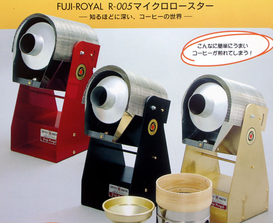 フジローヤル煎っ太郎