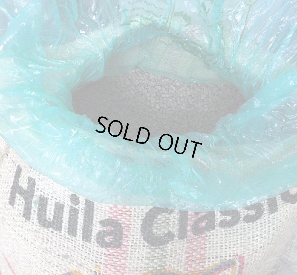 画像2: コーヒー生豆【１ｋｇ】クラシックウィラ／コロンビアエクセルソ (2)