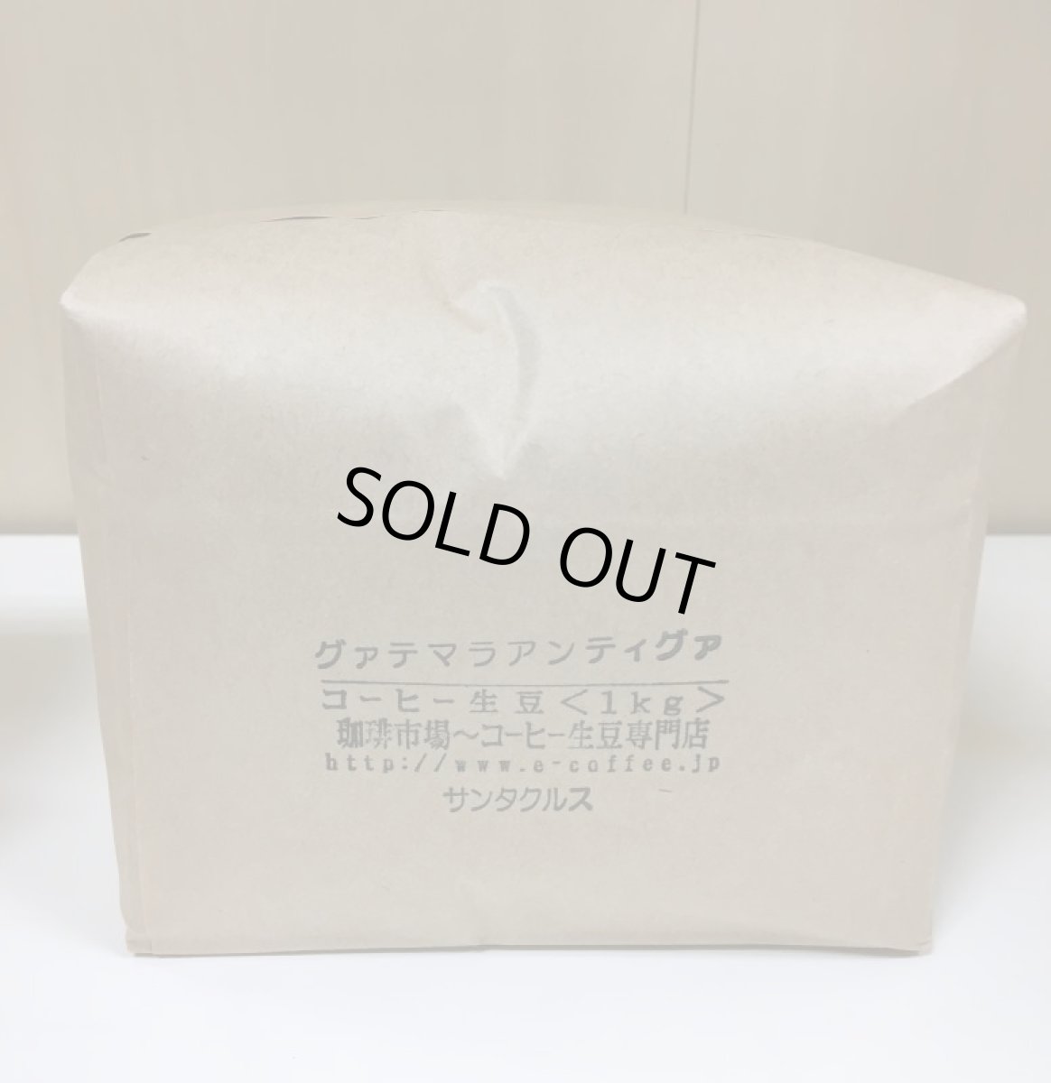 画像4: コーヒー生豆【１ｋｇ】グァテマラＳＨＢアンティグァレタナ (4)