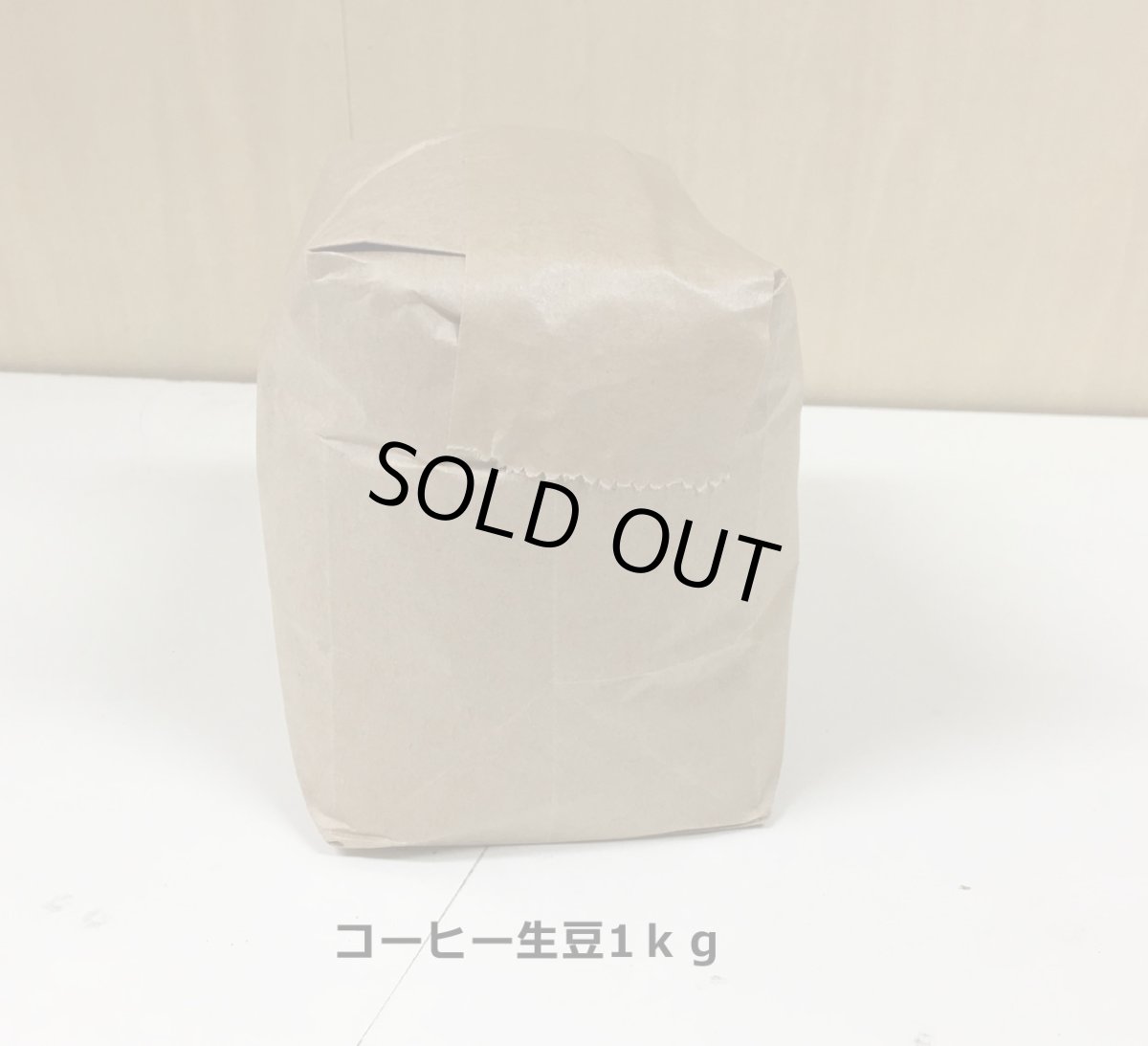 画像3: コーヒー生豆【１ｋｇ】エスメラルダ農園ゲイシャ種／パナマ (3)