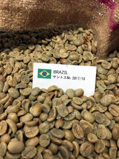 画像2: コーヒー生豆【１０ｋｇ】ブラジルサントスＮｏ．２＃１７／１８