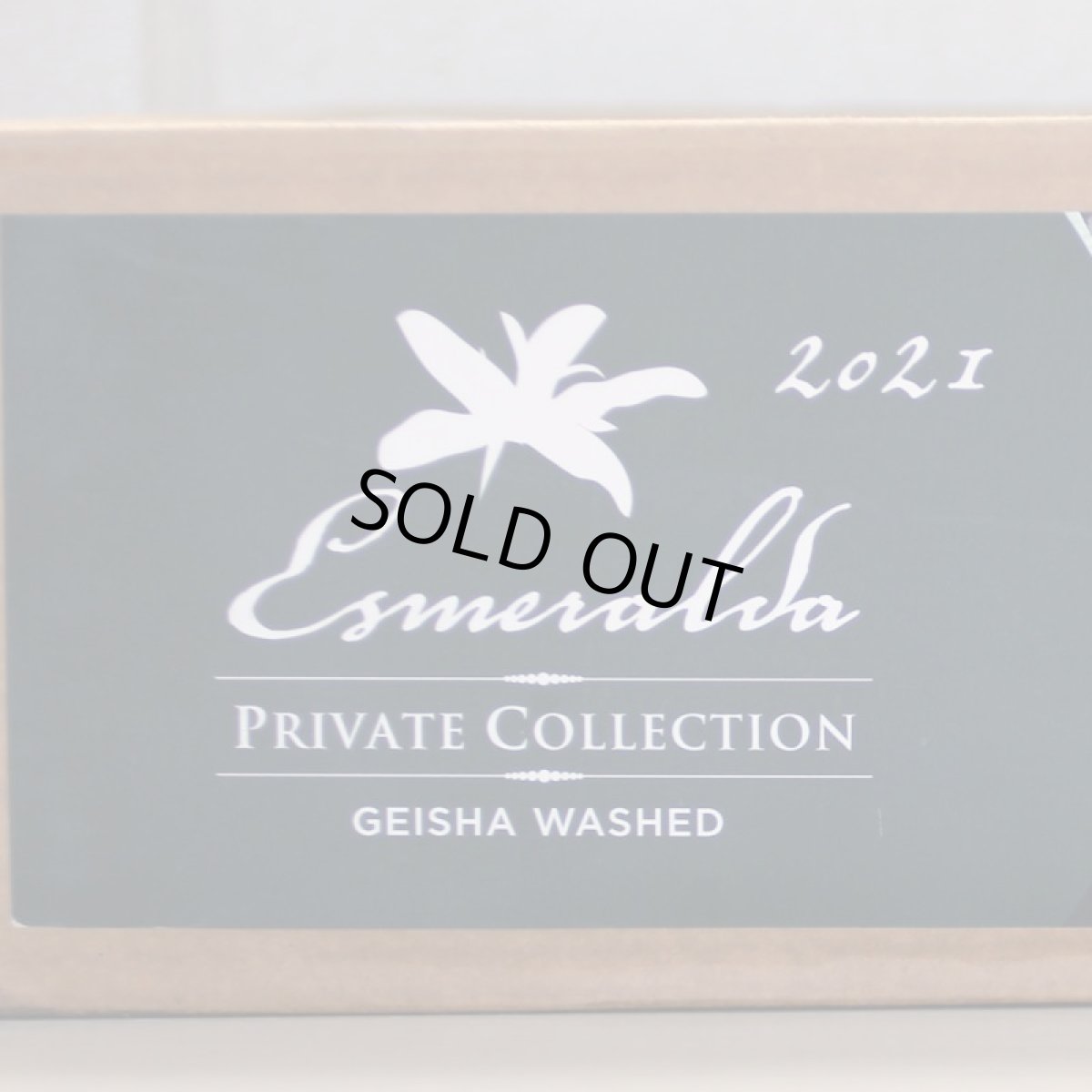 画像3: コーヒー生豆【１００ｇ】エスメラルダ農園ゲイシャ種／パナマ (3)